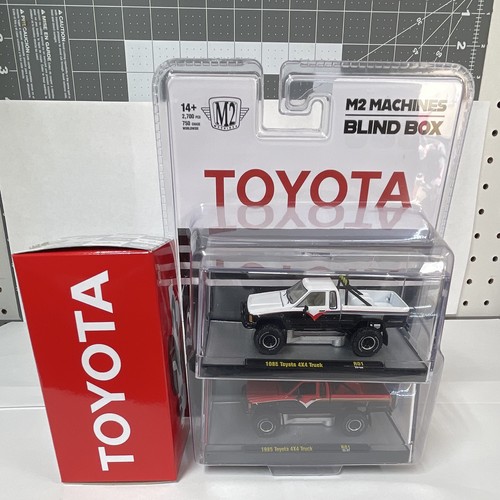 Machines blind box - m2,